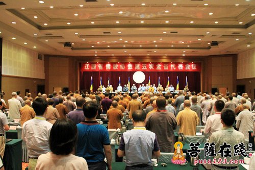 江西省佛教协会第五次代表会议召开