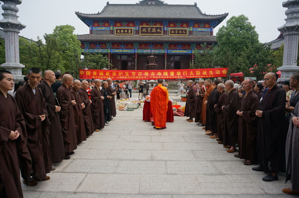 中国首届夏至护生节祈福法会在正觉古寺举行