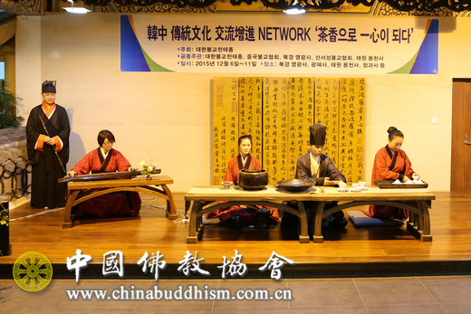 中韩两国佛教界茶道交流表演在北京灵光寺举行