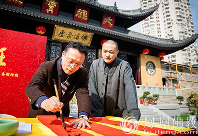 20位上海书法家玉佛禅寺现场挥毫 为市民题写春联