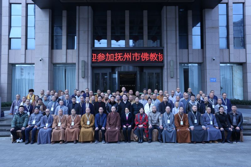 抚州市召开佛教第三次代表会议 学辉法师连任会长