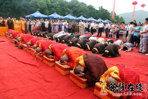 中国法眼宗发源地崇寿禅院重建奠基庆典法会举行暨首届文益禅师与法眼宗学术研讨会开幕