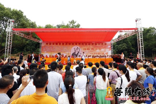 中国法眼宗发源地崇寿禅院重建奠基庆典法会举行暨首届文益禅师与法眼宗学术研讨会开幕
