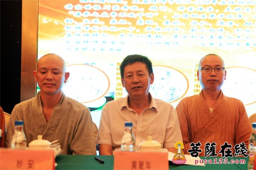 中国法眼宗发源地崇寿禅院重建奠基庆典法会举行暨首届文益禅师与法眼宗学术研讨会开幕