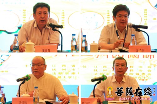 中国法眼宗发源地崇寿禅院重建奠基庆典法会举行暨首届文益禅师与法眼宗学术研讨会开幕