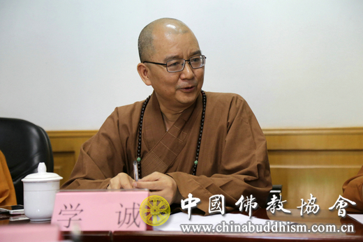 中国佛教协会第九届理事会文化艺术委员会主任会议在京召开