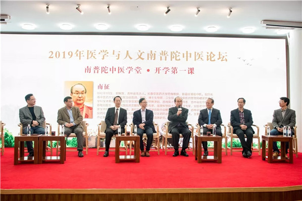 南普陀中医院正式揭牌 医学与佛法相互助力值得关注