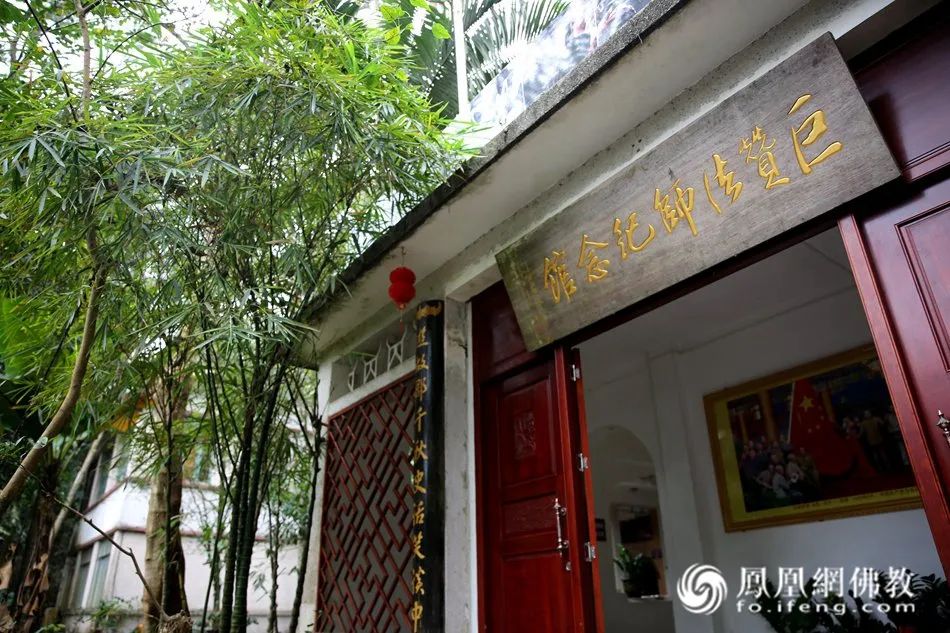 巨赞法师纪念馆（图片来源：凤凰网佛教）