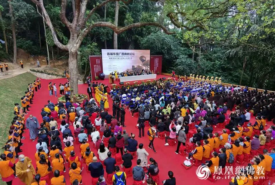 首届东盟广西佛教论坛开幕式现场（图片来源：凤凰网佛教）