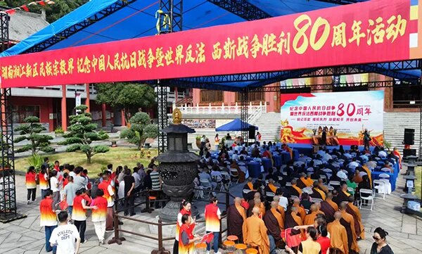 牢记历史：圣辉长老在纪念中国人民